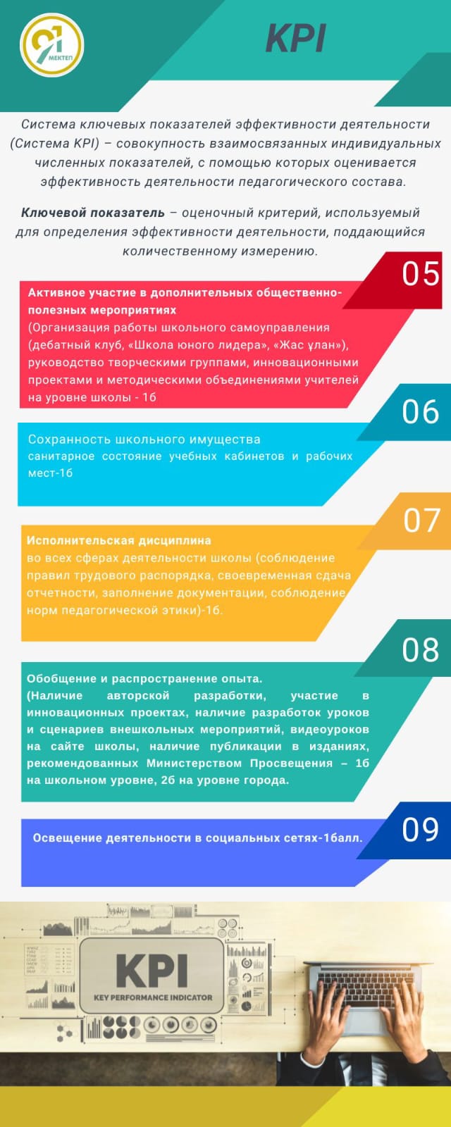 WhatsApp-Image-2023-11-01-at-23.34.56-1.jpeg
