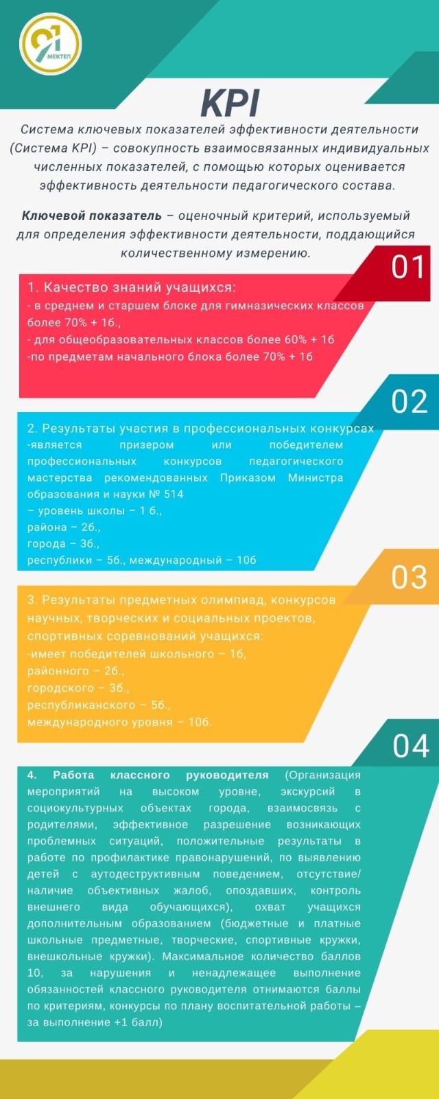 WhatsApp-Image-2023-11-01-at-23.34.56.jpeg